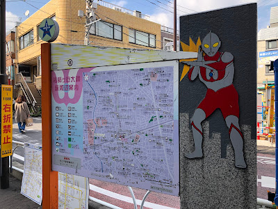 ULTRAMAN STREET 사진 3