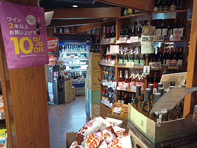 KALDI COFFEE FARM Soshigaya-ekimae 사진 2