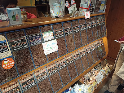 KALDI COFFEE FARM Soshigaya-ekimae 사진 4