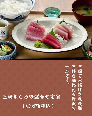 いまがわ食堂 祖師ヶ谷大蔵店 사진 2