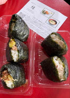 おむすび屋 結 千歳船橋店 사진 3