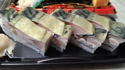 Chiyoda Sushi Chitose Funabashi 사진 3