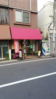 Iseya 사진 3