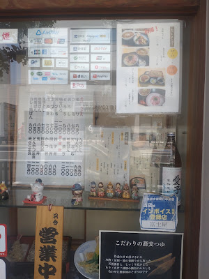 そば処 富士屋 사진 4