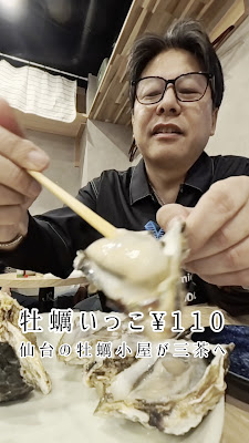 かきのおきて 三軒茶屋店 사진 2