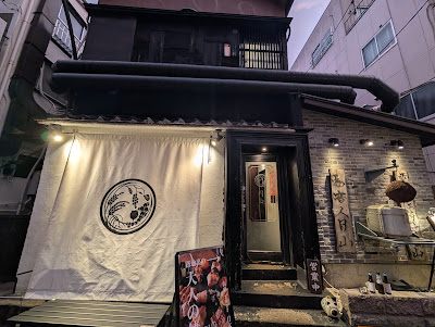 Gassan 사진 3