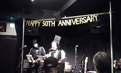 音楽食堂 夢弦 사진 4