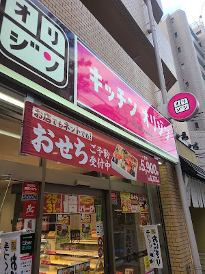 Kitchen Origin 사진 3