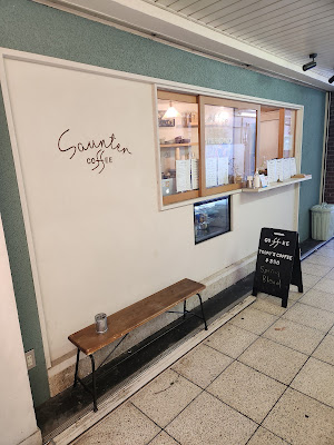 Saunter coffee 사진 4