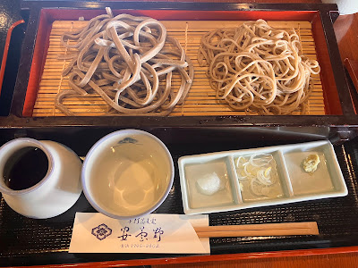 Azumino 사진 4