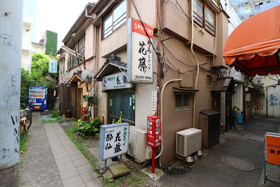 花藤 사진 4
