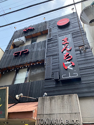 ベトナムフォー専門店 まんちい４（フォー） 사진 3