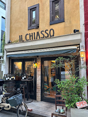 Vineria il Chiasso 사진 3