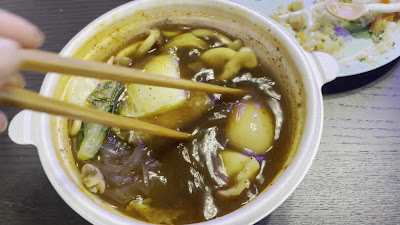 七宝麻辣湯 三軒茶屋栄通り店 사진 2
