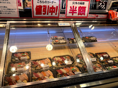 Chiyoda Sushi Sangenjaya Sakae Street 사진 4