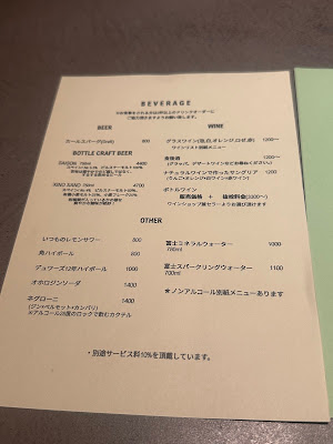 ワインビストロ NUPURI 三軒茶屋レストラン 사진 4