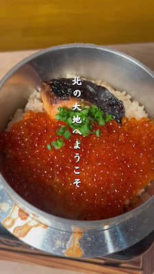 三軒茶屋 ゆきはなび 사진 2