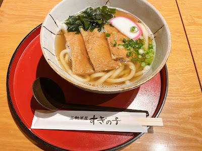 Oyama-no-Suginoko 사진 3