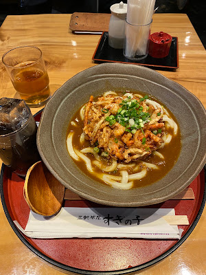 Oyama-no-Suginoko 사진 5