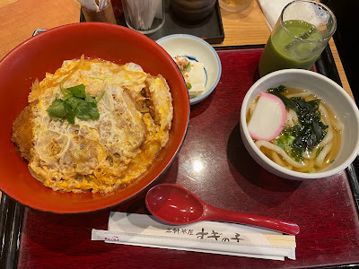 Oyama-no-Suginoko 사진 4