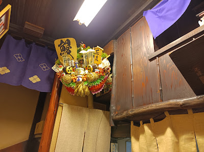 Hanabishi 사진 5