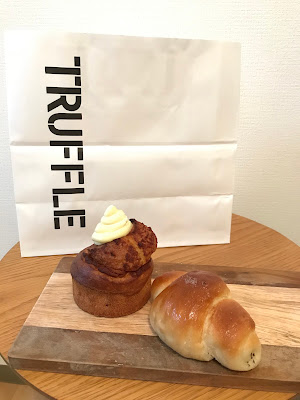 Truffle Bakery Sangenjaya 사진 4