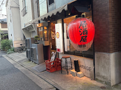Marco's Garage 사진 3