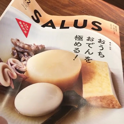 나카메구로 나이토오 사진 2
