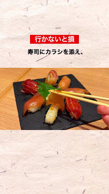 Genpachi Sendo Nakameguro 사진 2