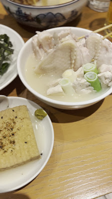 Toridashioden Samon 사진 2