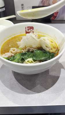 七宝麻辣湯（チーパオマーラータン）中目黒店 사진 2