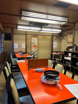 和牛すき焼き そしじ 中目黒店 사진 3