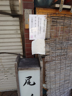 Ozaki 사진 4