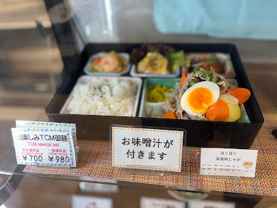 TCM学生と街のレストラン 사진 2