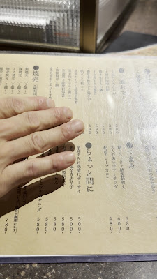 博多おでん自然薯 ちかっぱ堂 사진 2