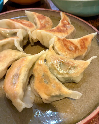 Kittan Gyoza 사진 2