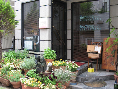 Bistrot RIANT 사진 5