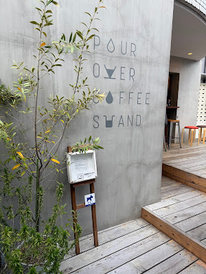 Pour Over Coffee Stand 사진 4
