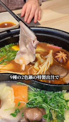캇포 요리「샤브샤브 류키」 사진 2