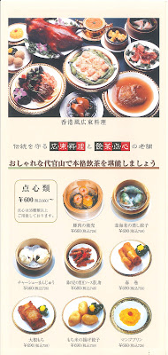 美味飲茶酒楼 사진 3