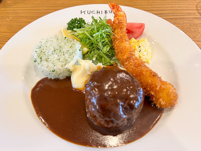 Yoshoku Kuchibue 사진 2