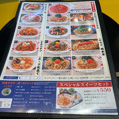 Yomenya Goemon Daikanyama 사진 3