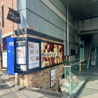 Maison ICHI Daikanyama 사진 4