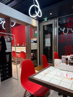 マーラータン 転転麻辣湯 代官山本店 사진 3