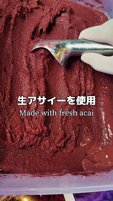 J BOWL 恵比寿店/ジェイボウル 사진 2