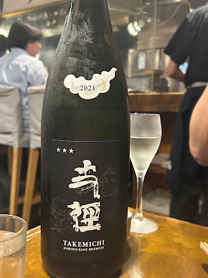 Ebisu New Rebaya 사진 3