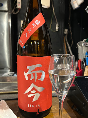Ebisu New Rebaya 사진 4