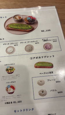 milkygreek 恵比寿店｜グリークヨーグルト&アサイー 사진 2