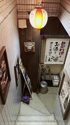 Yoshizakishokudo Ebisuten 사진 2