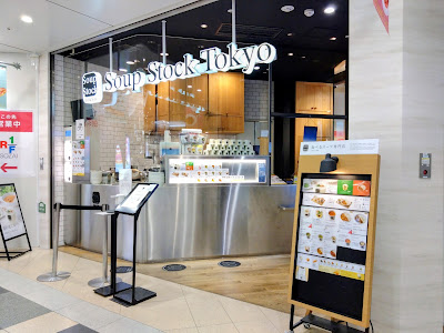 Soup Stock Tokyo 사진 3
